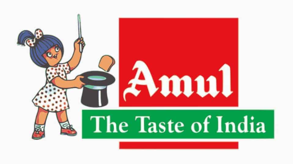 Amul ice cream logo